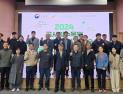 한국수목원정원관리원 '전국 공·사립수목원 대상 역량강화 워크숍' 개최