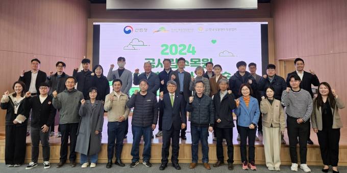 한국수목원정원관리원 '전국 공·사립수목원 대상 역량강화 워크숍' 개최