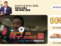 알리익스프레스, K베뉴 수수료 면제 6월까지 지속