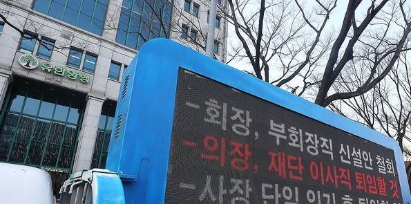 유한양행, 회장직 부활…‘경쟁력 제고’ 성장통 될까