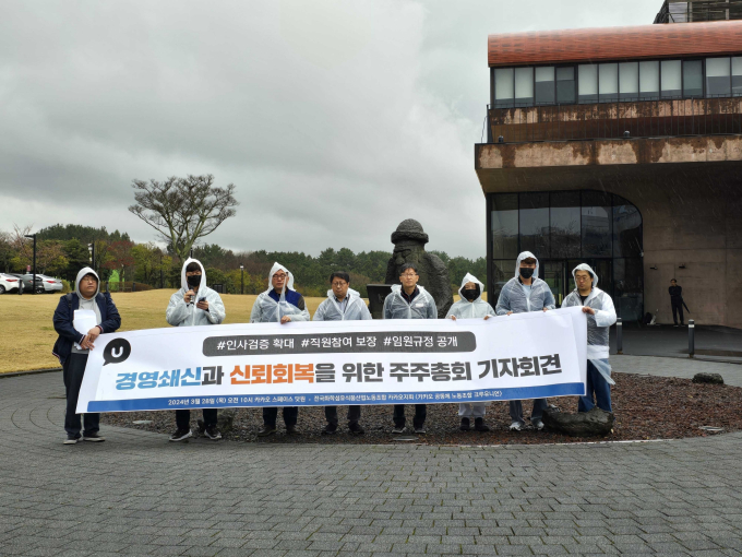 카카오, 정신아號 닻 올렸다…‘AI·조직쇄신’ 과제 산적