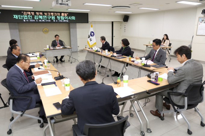 김해시 미래를 열어나갈 '김해연구원' 7월 설립한다