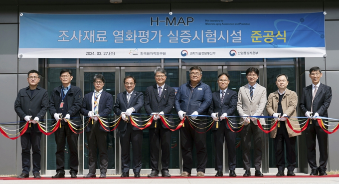 '원전 내부 부품상태 정확하게 측정한다' 원자력연 H-MAP 준공