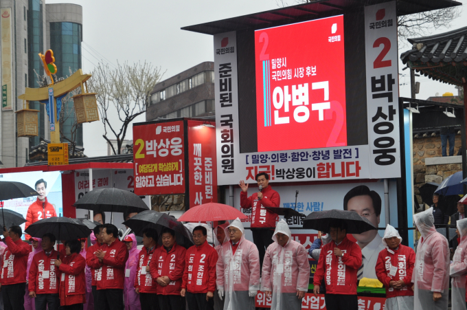 안병구 밀양시장 후보, 공식선거 운동 돌입 