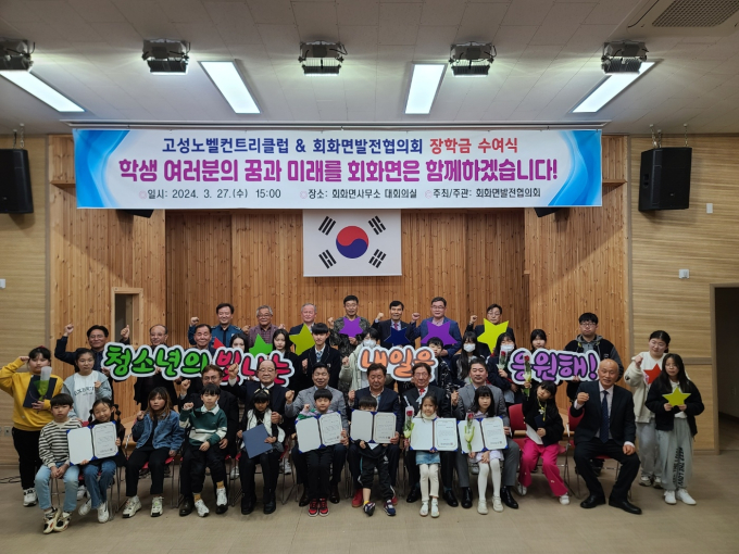 경남 고성군, 전국 선도 산림경영단지 평가 ‘매우 우수’