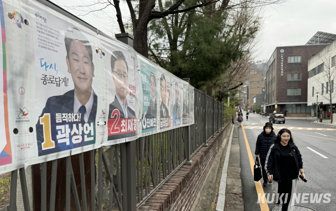  “저 좀 봐 주세요” 거리 등장한  후보 현수막과 벽보