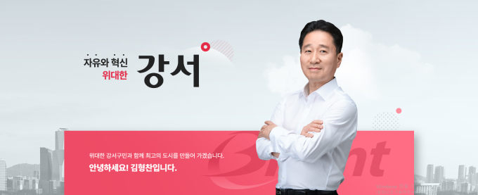 공무원의 선거중립 의무 위반은...