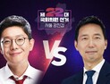 광진갑 친윤 대 친명 대결…민심은 ‘인물’과 ‘정당’ 사이 고민 중 [주목! 이 선거구]