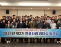 이세용 한울원전 본부장, '릴레이 소통' 나서