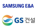 삼성E&A⋅GS건설, 9.6조 사우디 플랜트 수주