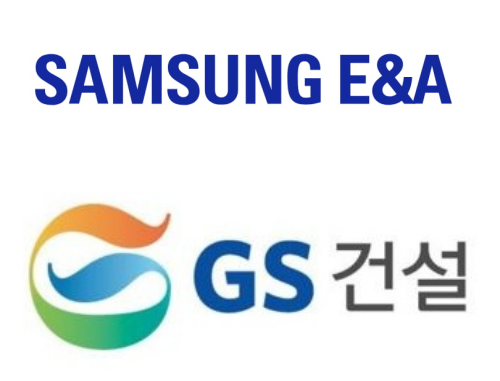 삼성E&A⋅GS건설, 9.6조 사우디 플랜트 수주