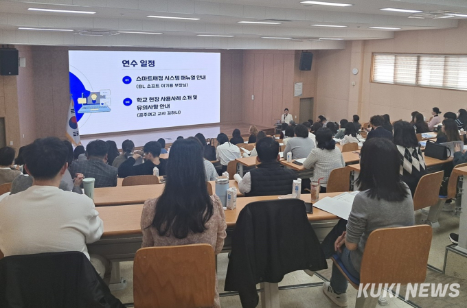 충남교육청, 1학기 참학력 공동교육과정 2539명 참여 [충남에듀있슈]