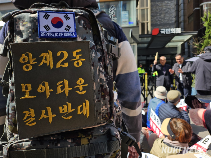 ‘모아타운 반대’ 길거리 나선 주민들 “공모기준 높인 강남, 서울시는 뭐하나”