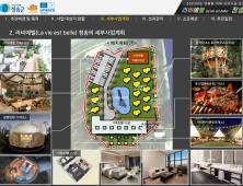 청송군, 호텔·글램핑장 갖춘 ‘이색 숙박시설’ 조성