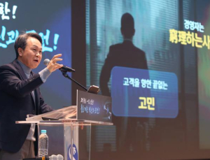  진옥동 신한금융 회장 “기후위기 대응, 다양한 ESG 사업 추진할 것”