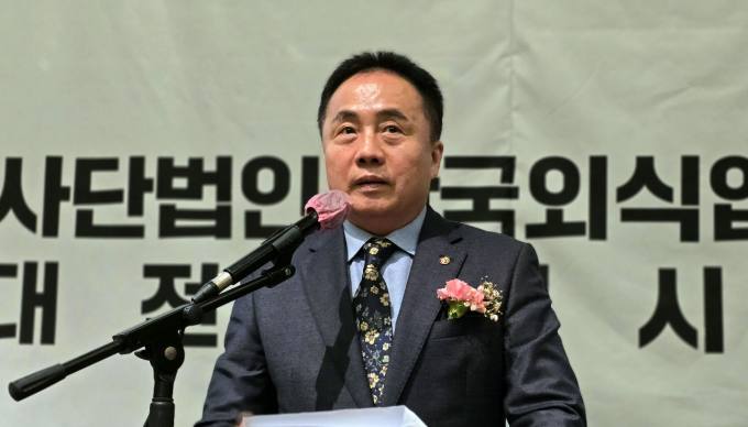 한국외식업중앙회 대전시지회 2024년 제36회 정기총회 개최