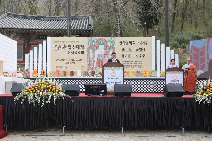 고성군 간부 공무원, 상족암군립공원사업소에서 ‘4번째 찾아가는 간부회의’ 개최