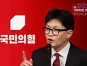 與, 총선 D-1 청계광장 피날레…서울 격전지 집중