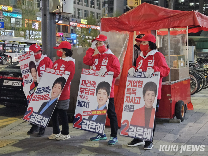 초접전 분당을…절실한 김은혜, ‘무박 유세’ 전력 [쿡 정치포토]