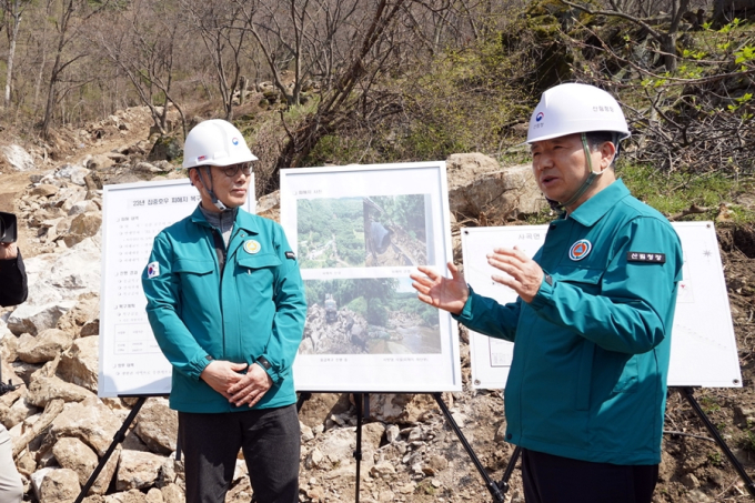 [포토]남성현 산림청장, 충남 공주 산사태 복구현장 점검