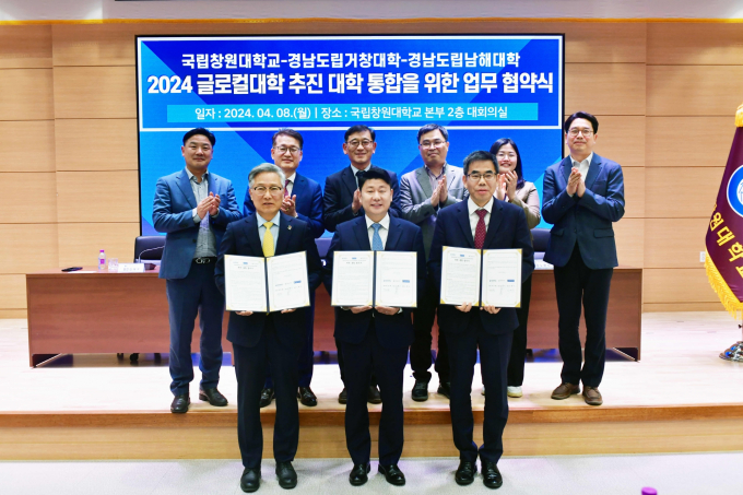 창원대 ‘한국어능력시험(TOPIK)’ 신규 시행기관 선정