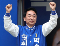 제22대 총선 공주·부여·청양, 박수현 후보 당선 확정