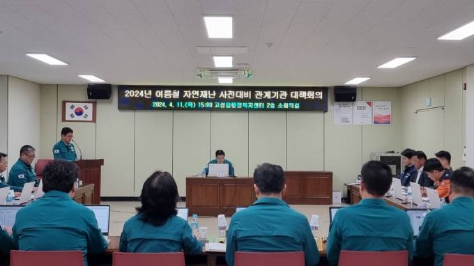 경남 고성군, ‘2023년 민원서비스 종합평가’서 ‘행안부 장관상’ 수상