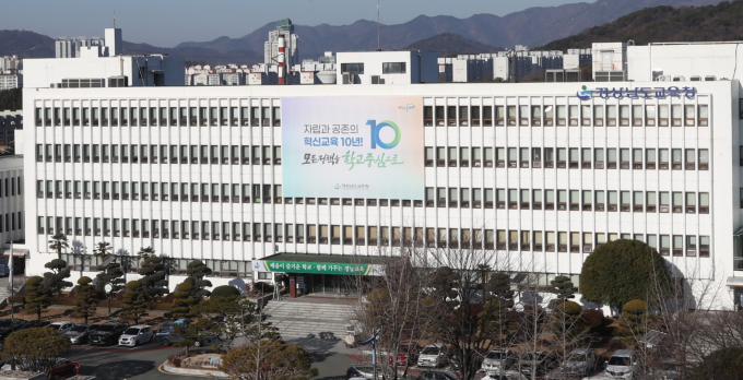 경남교육청, 진주지역 중학교 사학비리 엄정 조치