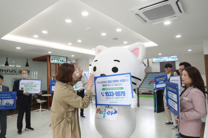 경남교육청, 진주지역 중학교 사학비리 엄정 조치