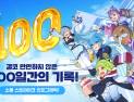 ‘2주 연속’ 즐기기도…‘소울 스트라이크’ 100일 기록 공개
