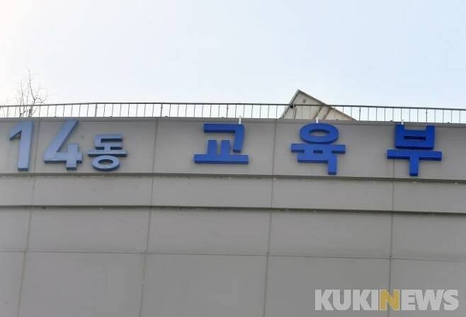 5년간 1000억 지원 글로컬 대학…경북·전남대 등 20곳 예비지정