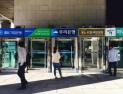 은행점포·ATM기 감소…고령층‧농어촌 금융 접근성 문제