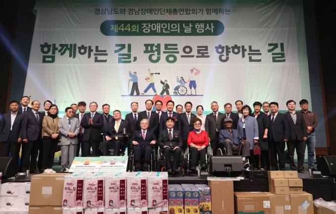 경상남도, 중동 사태 관련 ‘비상경제 대응 특별팀’ 가동…11개 유관기관 참여