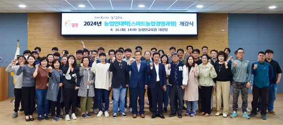 밀양시, 2024 시군 주요 업무 합동 평가 역대 최고 성적