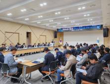 함양군, 2025년도 제2차 국도비 확보사업 발굴 보고회 개최