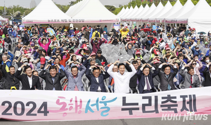 너와 내가 함께 만드는 아름다운 세상 ‘동행서울 누리축제’ 개최 [쿠키포토]