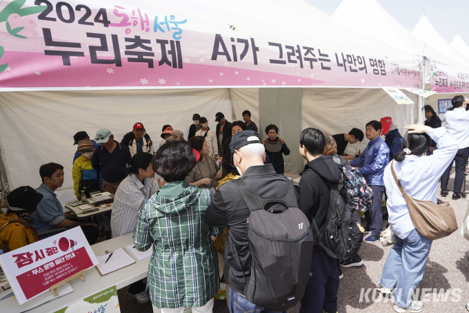 너와 내가 함께 만드는 아름다운 세상 ‘동행서울 누리축제’ 개최 [쿠키포토]