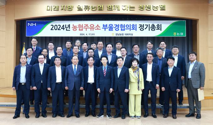BNK경남은행, ‘BNK경남은행 가족 문화 페스티벌’ 개최