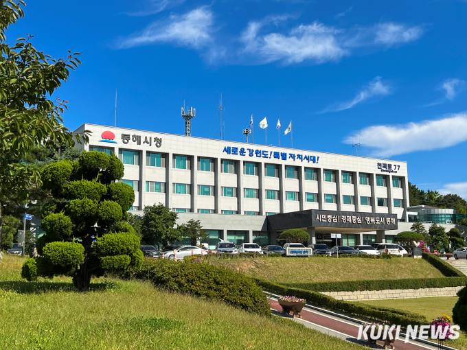 동해시, 주민이 직접 사업 '발굴'…주민참여예산 제안사업 공모