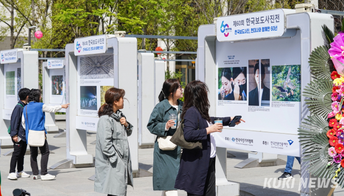 제60회 한국보도사진전 개막 [쿠키포토]