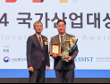 서부발전, 제조품질부문 연이어 '여섯 번째' 산업대상 수상 