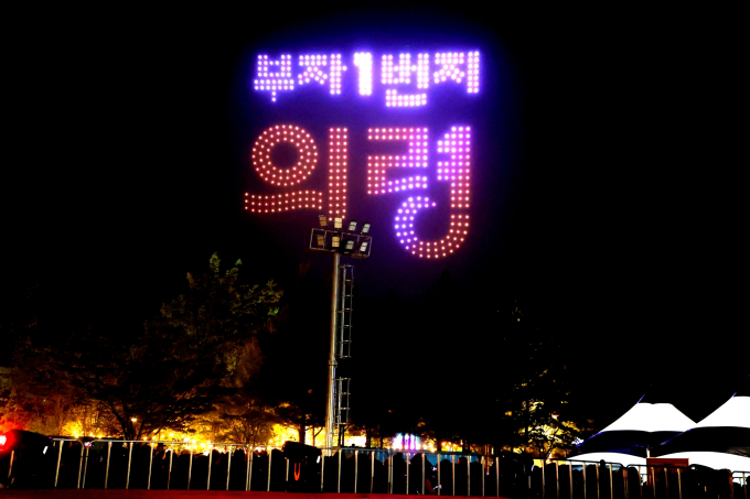 전국 최대 의병 축제 '홍의장군축제' 개막 [포토뉴스] 