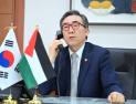 한‧요르단 외교장관 통화…“중동 안정 위해 힘 모으자”