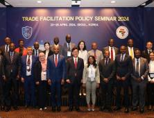 관세청, 아프리카에 선진 세관시스템 전파  ‘무역 원활화 정책 세미나’ 개최