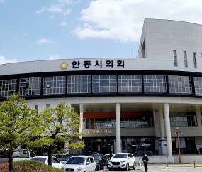 안동시의회, ‘경북 바이오·백신 특화단지’ 지정 성명서 발표