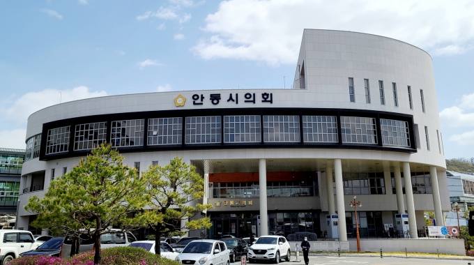 안동시의회, ‘경북 바이오·백신 특화단지’ 지정 성명서 발표
