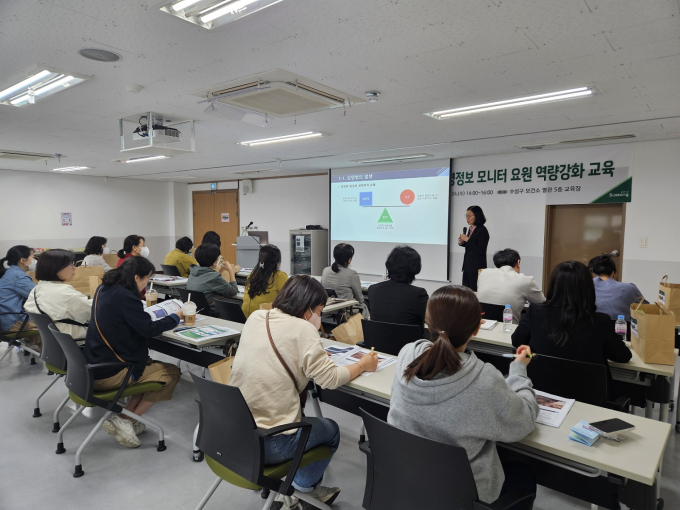 수성구, 특이민원 발생 대비 모의훈련 외 [수성소식]