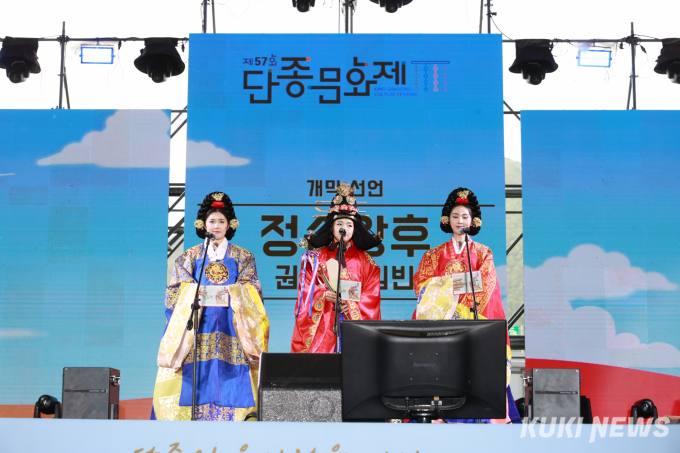 영월 단종문화제 개막…비운의 왕 '단종' 넋 기려