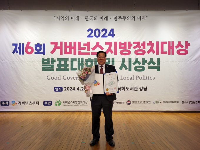 경상남도, '2050 탄소중립 및 기후변화 대응' 민관 협력체계 구축