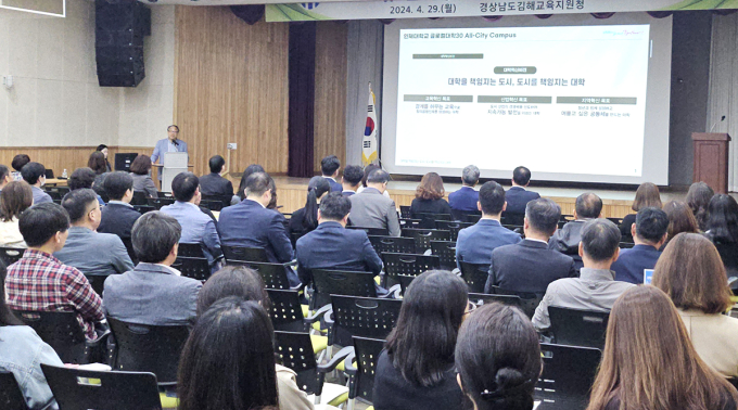 인제대 김해고교생들 글로컬 인재로 양성한다 [인제대소식]